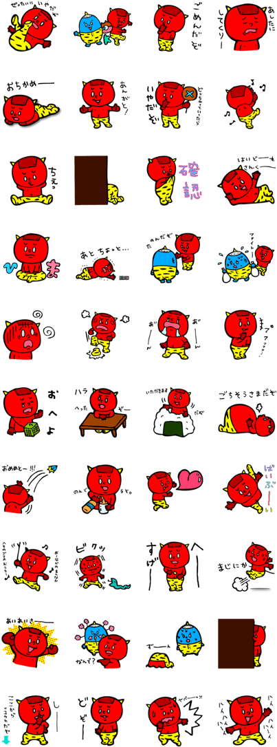 Sell Line Stickers Super Disorganized Akaoni By Yokai - Sell Line Stickers Super Disorganized Akaoni By Yokai (420x1121)