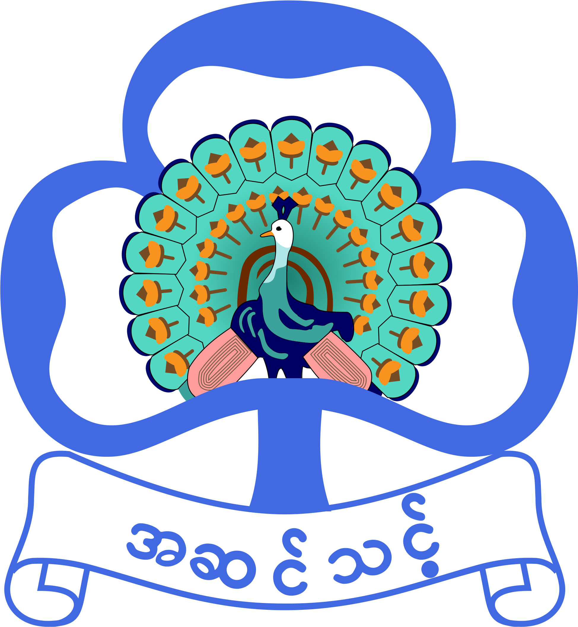 Open - Union Of Burma Girl Guides Association (2000x2160)