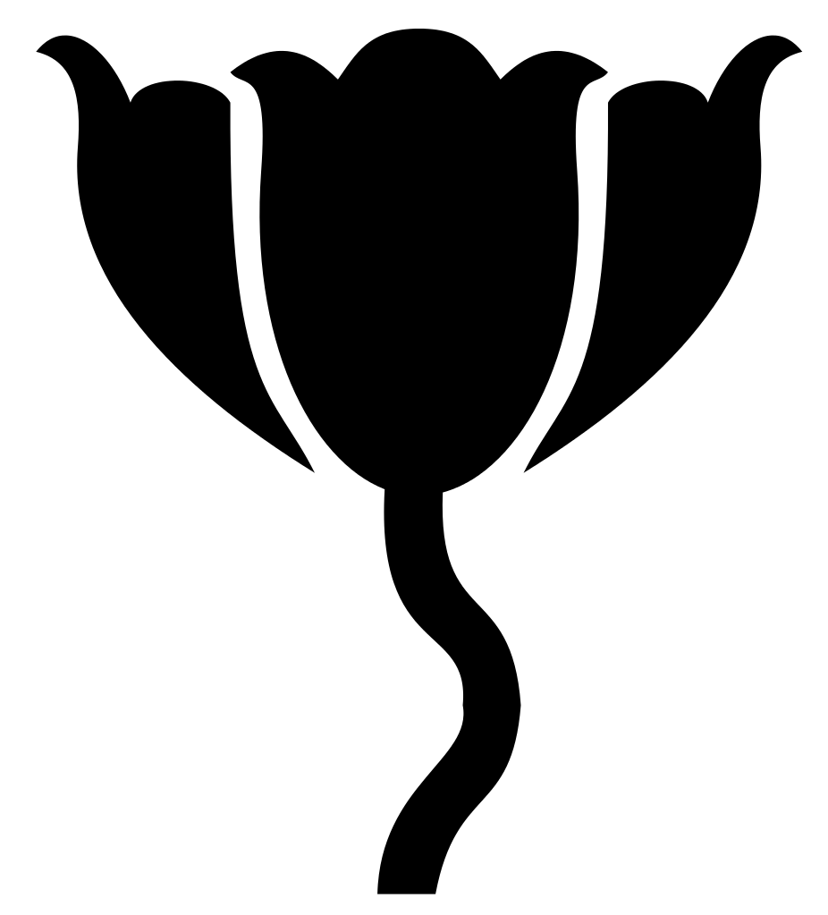 9th Division Emblem - Logo 12eme Division Bleach (926x1023)