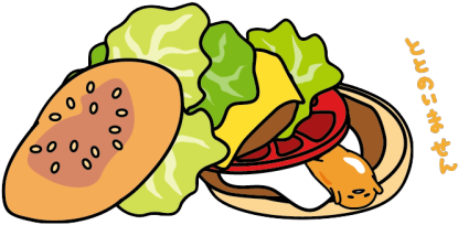 Food Smile Clipart Transparent Png - อาหาร น่า รัก ๆ Png (500x281)