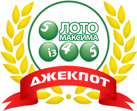 Lottosend Offers Tickets For Record Jackpot Games Such - Art Award (500x396)