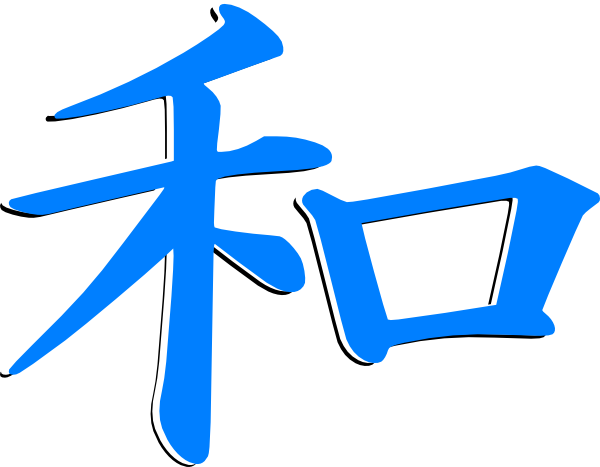 Japanese Sign Of Peace (600x467)