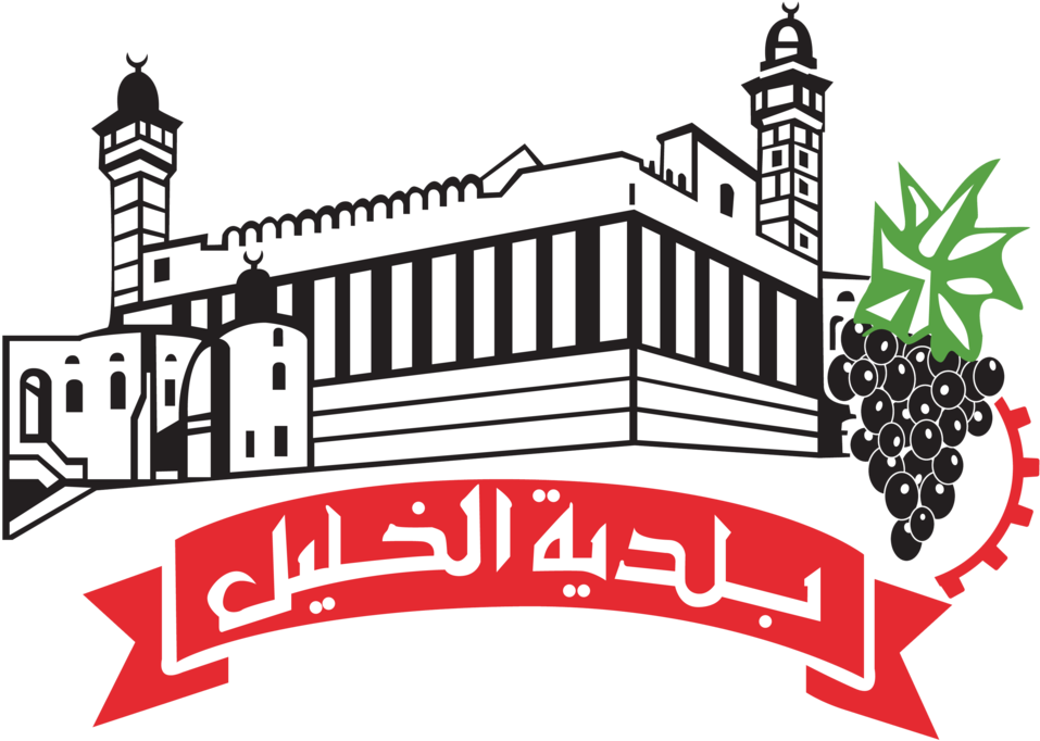Official Logo Of Hebron - Hebron Municipality (969x694)