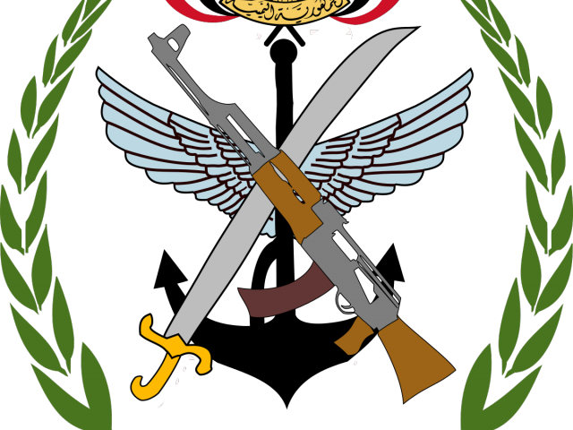 Invasion Clipart Armed Force - شعار وزارة الدفاع اليمنية (640x480)