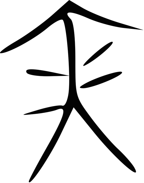 Chin-wen - Chin-wen (550x699)