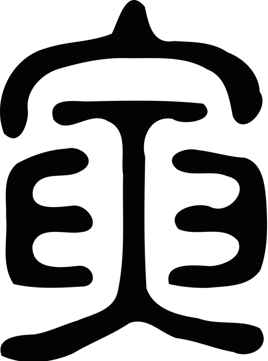 Chin-wen - Illustration (550x741)