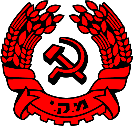 Aipac Founder I - Communist Party Of Israel (673x600)