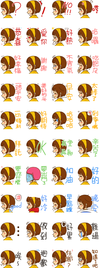 Side Face Freckles Girl - Line (420x1121)