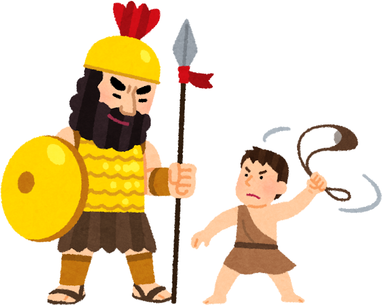 800 X 704 1 - David Vs Goliath Png (800x704)