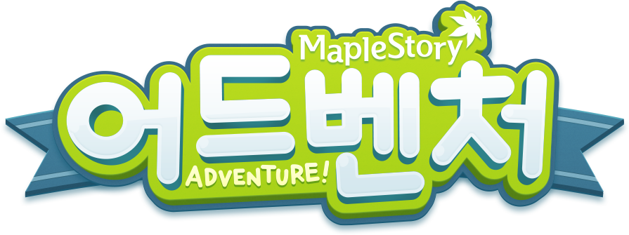 Maplestory-adventure - Maplestory Leaf (895x335)