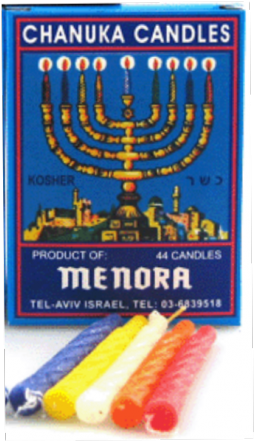 700 X 524 3 - נרות חנוכה (700x524)