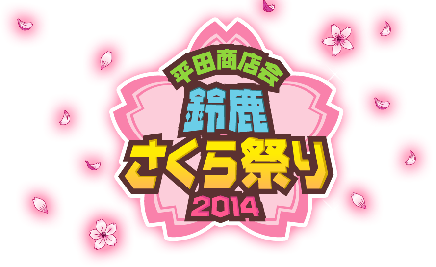 Was Classic In Local Gourmet Meet Who Gathered From - Illustration (960x548)