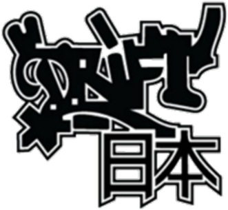 420 X 420 5 - Roblox Jdm Decal (420x420)