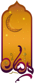 Islam Moon Png, Ramadan, Ramadan Kareem, Ramadan Images - Illustration (360x360)