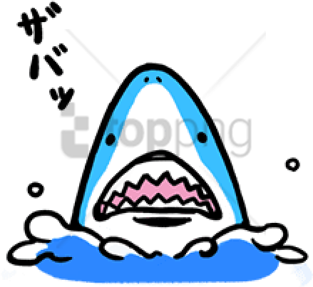 Shark Png Cute (480x480)