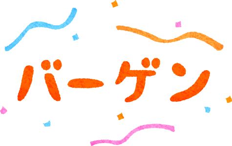 Bargain / Sales - International School (475x300)