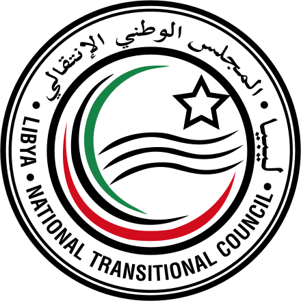 Seal Of The National Transitional Council - Consejo Nacional De Transición (440x440)