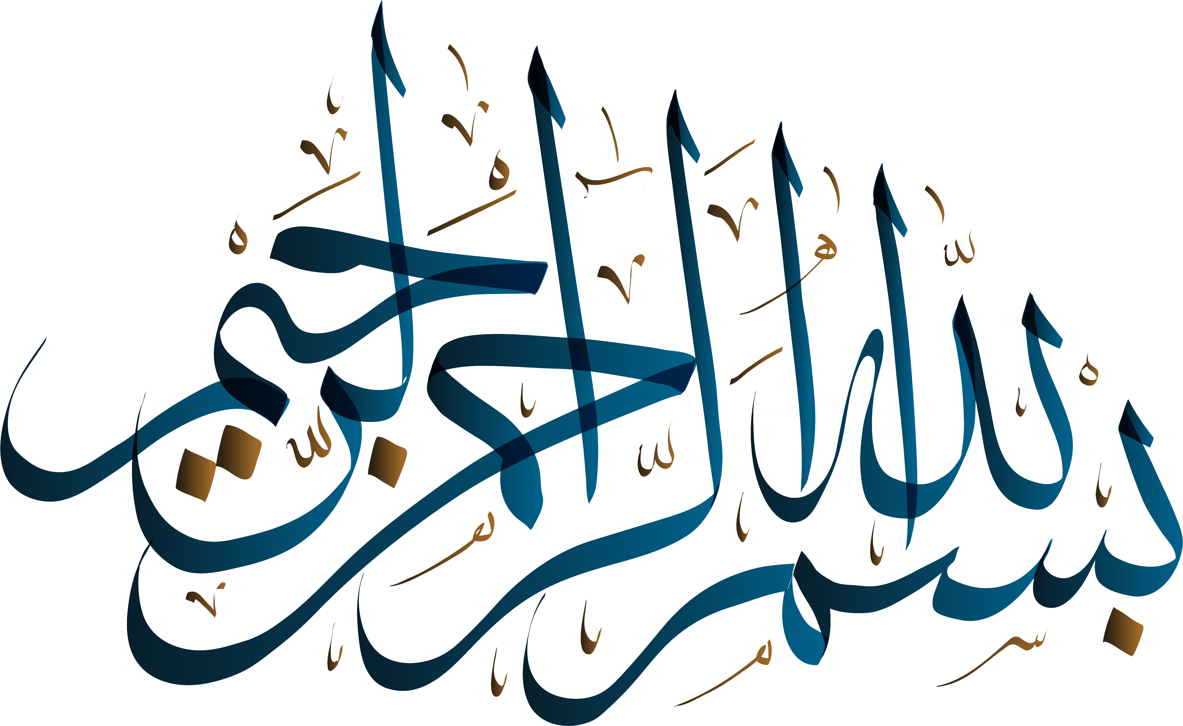 Allah Arab Wordart Design Free Download Transprent - Png Bismillah (4961x3543)