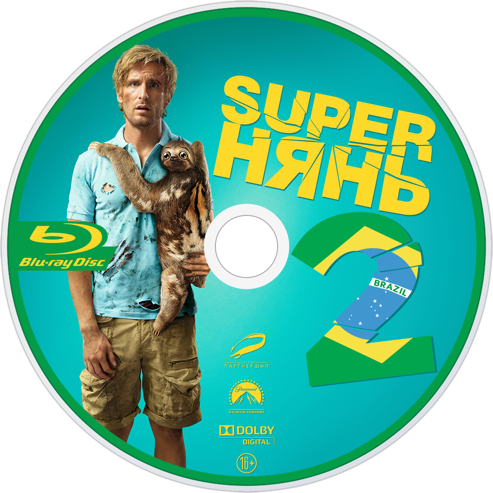 Babysitting 2 Bluray Disc Image - Babaysiting 2 Dvd (1000x1000)