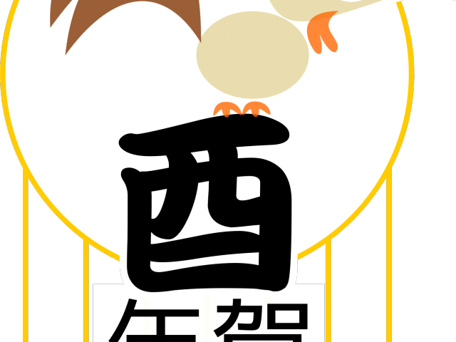 Zodiac Clipart Original - Fond D Ecran Manga (640x480)