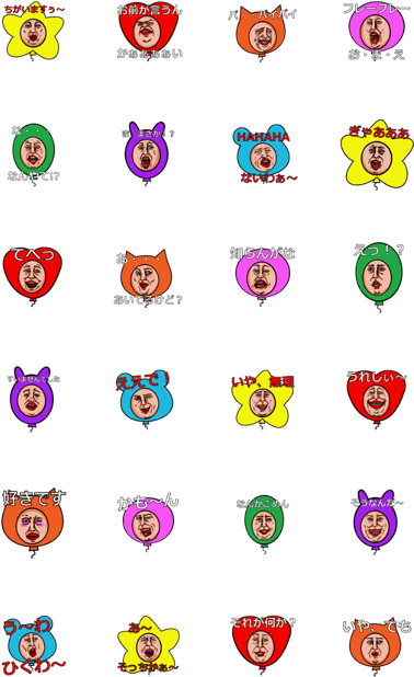 Pw283602 - 土地 公 Q 版 (420x673)