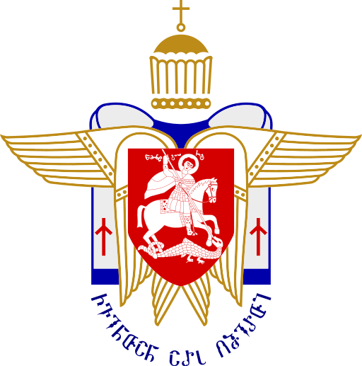 Emblem Of Georgian Orthodox Patriarchate - Bulgarian Orthodox Church Coat Of Arms (512x517)