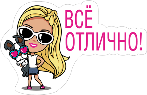 Viber Sticker «барби» - Cartoon (490x317)
