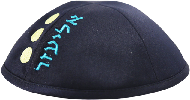 Clip Freeuse Stock Name Up Side Yarmulke - Beanie (700x700)