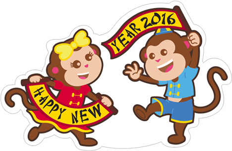 Year Of The Monkey - Cartoon (490x317)