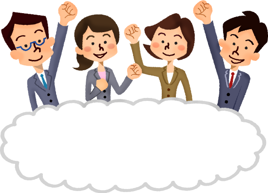 Group Of Business People Pumping Fists With Speech - 飲み 会 会社 フリー イラスト (550x396)