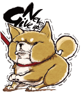 本日のおすすめステッカー「never Give Up！柴犬」 - Cartoon (300x428)