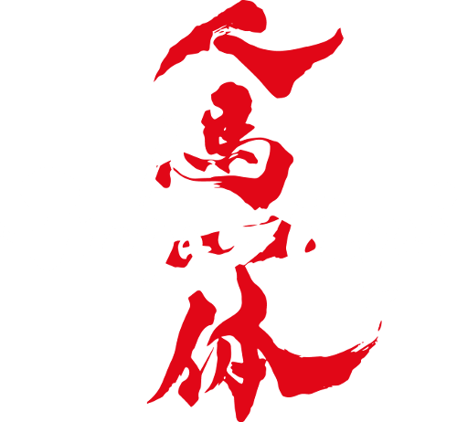 In Perfect Harmony - 人馬 一體 (500x462)