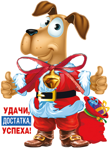 Картинки, Веселые Картинки, Рождественские Украшения - Подачи Заявки В Службу Техподдержки (369x500)