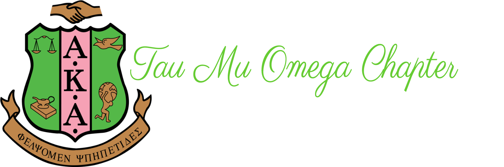 Aka Tau Mu Omega Chapter Logo And Motto - Alpha Kappa Alpha Logo Png (1800x645)