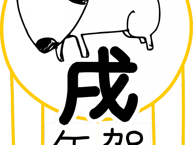 Dog Clipart Clipart Japanese Dog - Bull Terrier Cartoon Art (640x480)