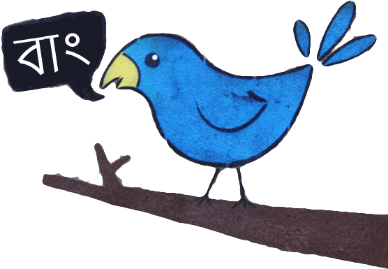 Events - International Mother Language Day Cartoon (560x401)