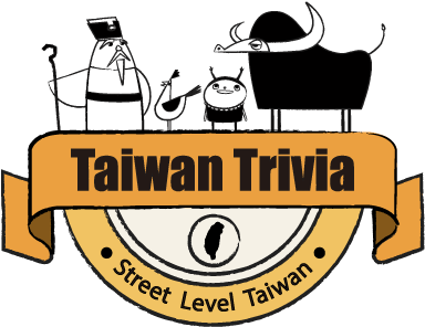 Introducing Taiwan Trivia - Introducing Taiwan Trivia (400x401)