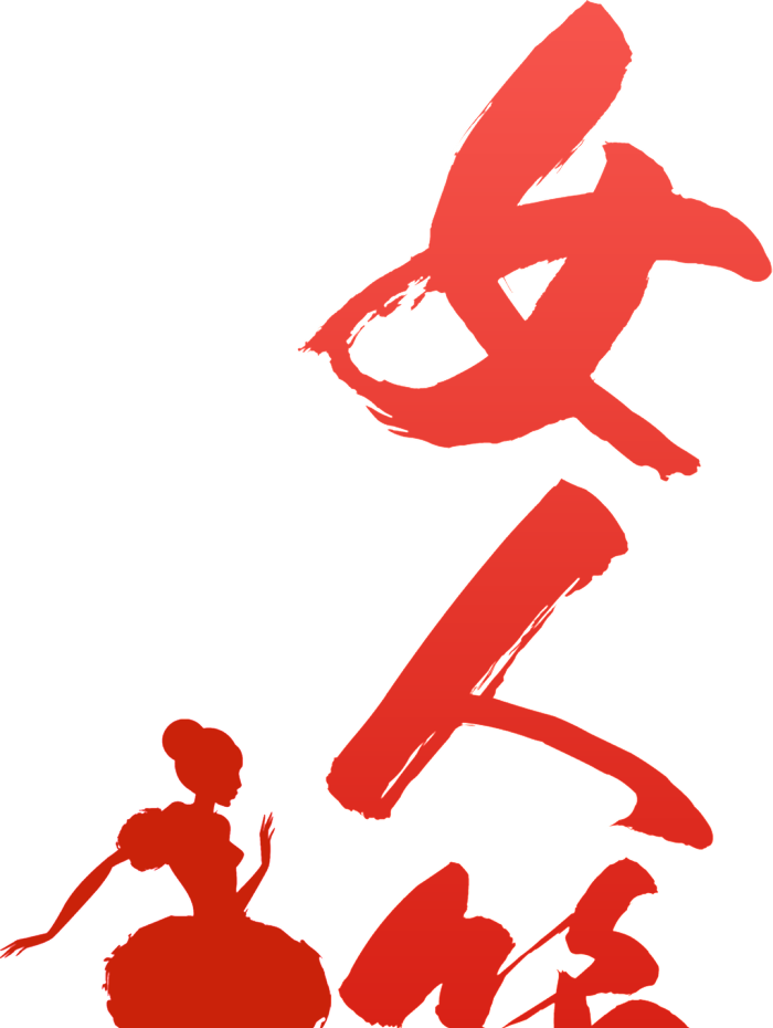 Women's Day - International Women's Day (700x930)