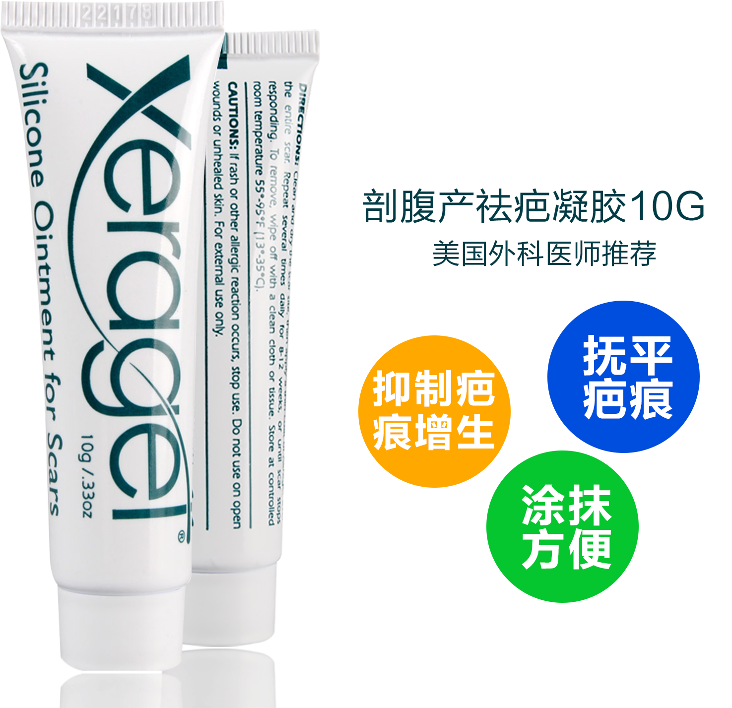 C Clipart Cesarean Section - Cosmetics (1500x1500)