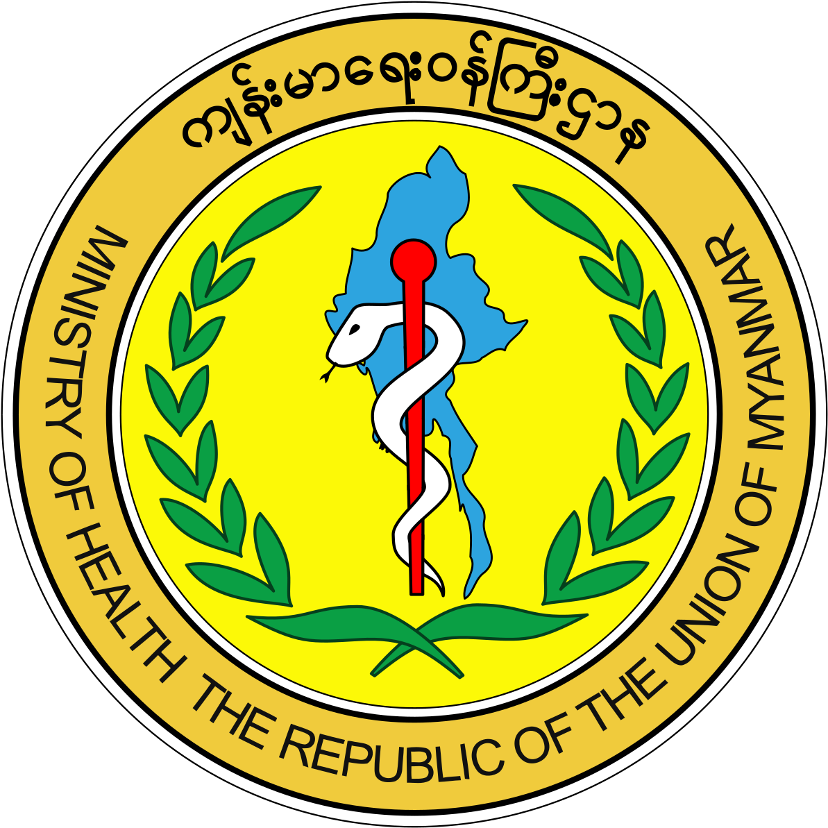 Key References & Links - Myanmar Ministry Of Health (1200x1200)