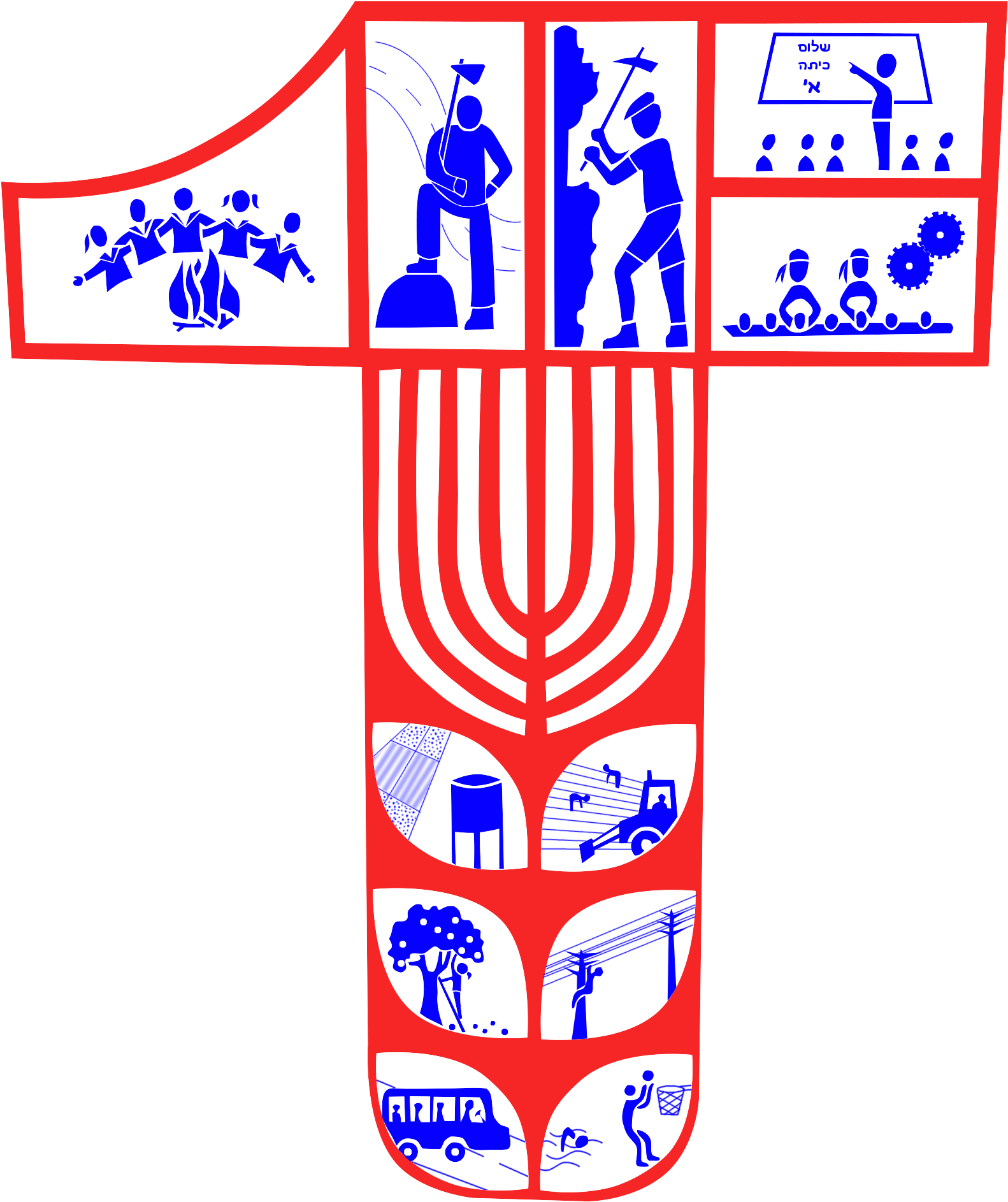 Labor Israeli Movment In Histadrut Hammer Old Symbol - Histadrut (1672x1980)