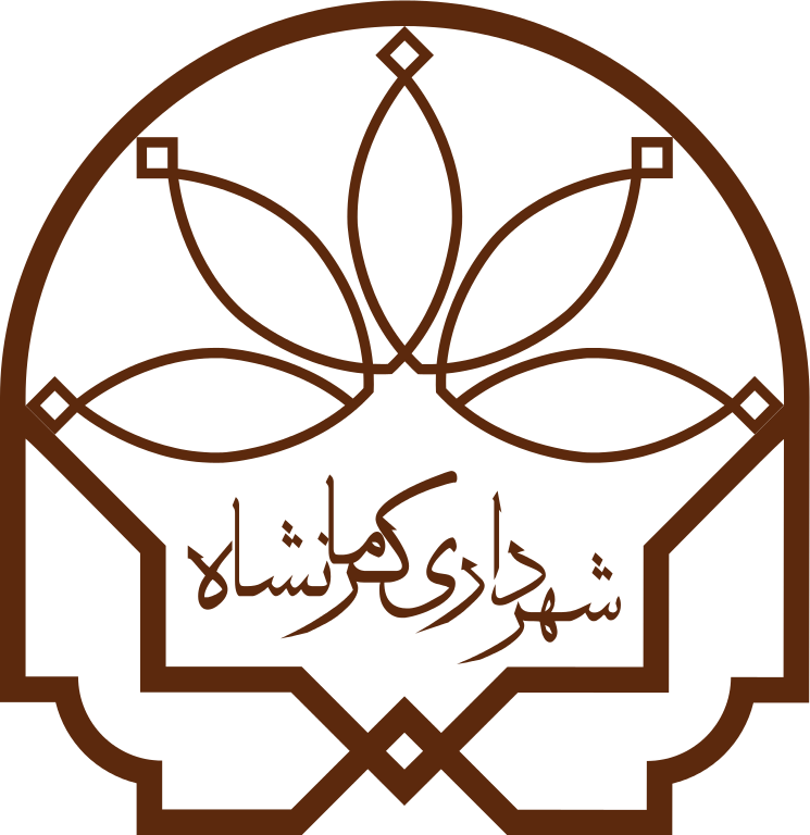 Kermanshah Government Logo - آرم شهرداری کرمانشاه (745x768)