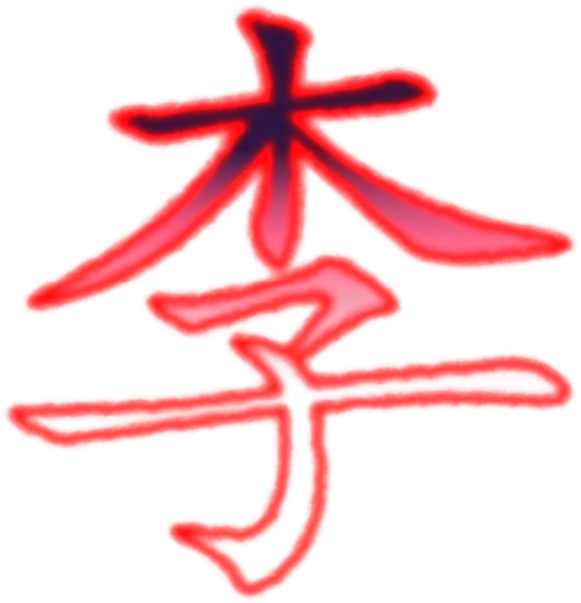 I've Tried To Include Within The Gradient And Stroke - I've Tried To Include Within The Gradient And Stroke (773x770)