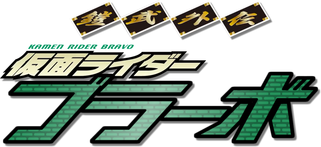 For The Title, I Made A Quick Texture Pattern And Applied - For The Title, I Made A Quick Texture Pattern And Applied (1038x478)