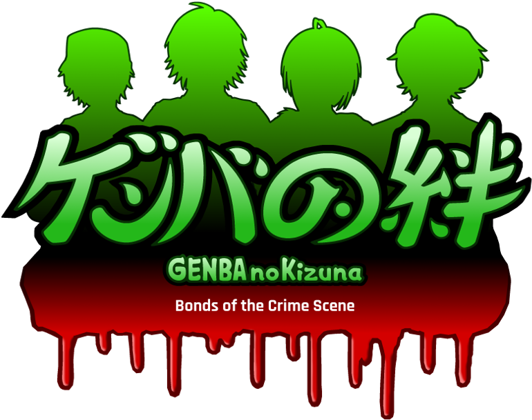 Just As The Subtitle Says, “genba No Kizuna” Can Be - Illustration (800x640)