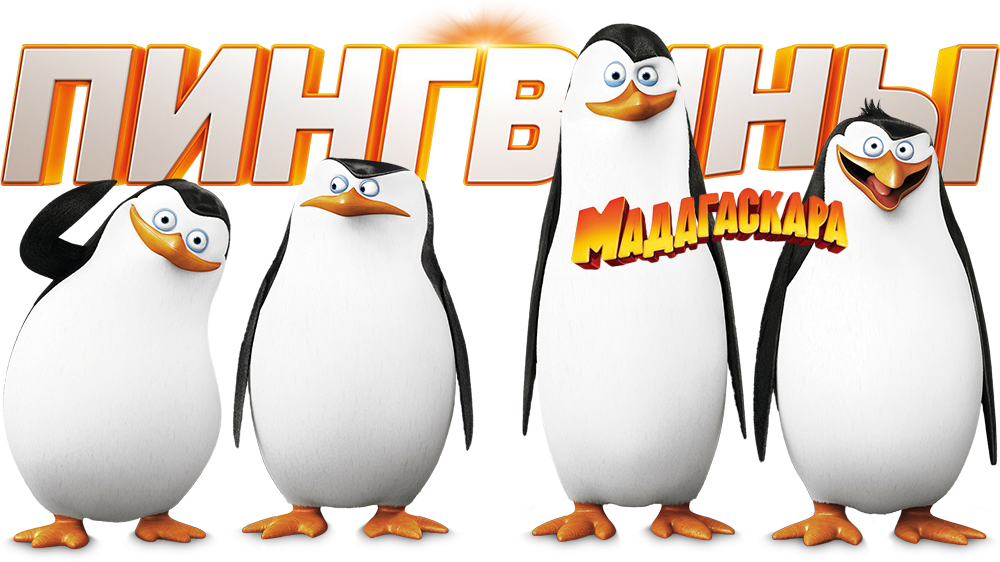 Penguins Of Madagascar Image - Penguins Of Madagascar (1000x562)