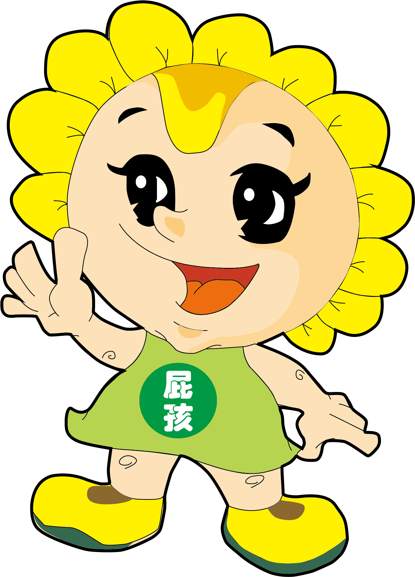 Common Sunflower Cartoon Clip Art - Child (2144x2144)
