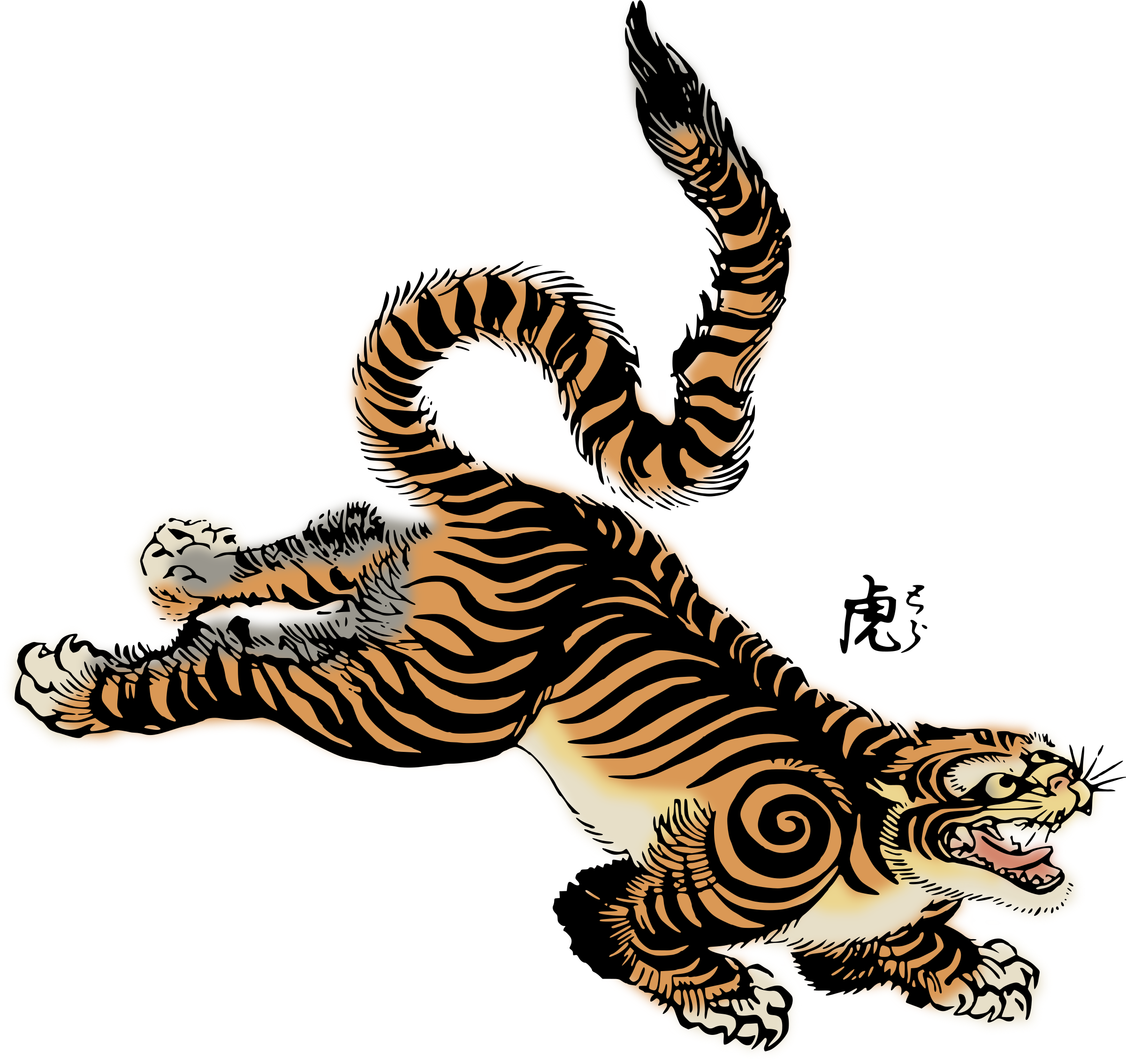 Clipart Tiger By Hansendo - Korean Tiger Png (2400x2267)