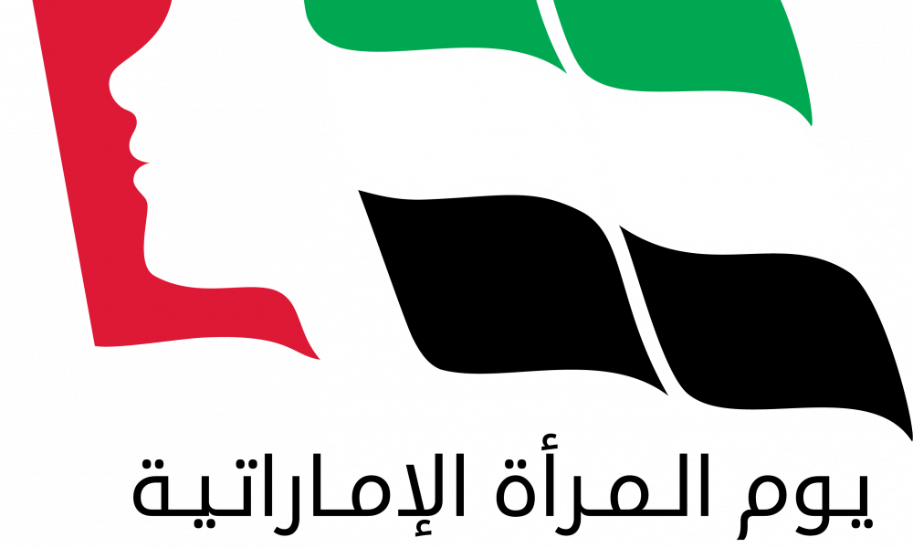 The Uae At The Forefront Of Women's And Girls' Empowerment - The Uae At The Forefront Of Women's And Girls' Empowerment (1000x600)