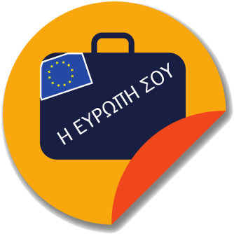 Handles And Make Good Use Of The Benefits Of The Quality - Your Europe (350x350)